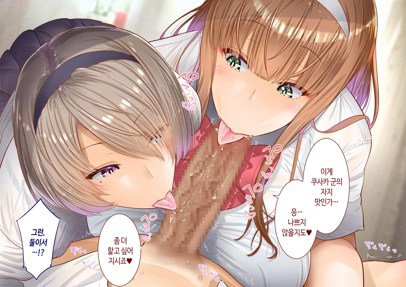 Inaka Ni Kanojo Ga Iru Boku O Tokyo No Classmate Ga Netorou To Shite Kuru | 시골에 여친이 있는 나를 도쿄의 클래스메이트가 네토라레하려 한다